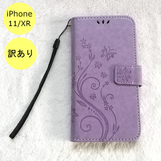 【訳アリ品】蝶 手帳型 iPhone11/XR iPhoneケース パープル D(iPhoneケース)