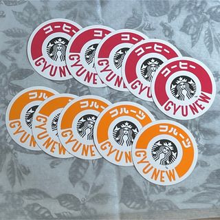 スターバックスコーヒー(Starbucks Coffee)の10枚　スターバックス コーヒーGYUNEW フルーツGYUNEW コースター(テーブル用品)