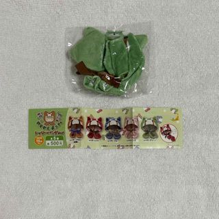 おきがえポンチョ レッサーパンダ レッサーグリーン(その他)