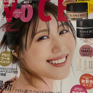 コウダンシャ(講談社)のVoCE (ヴォーチェ) 2025年 09月号 [雑誌のみ](美容)