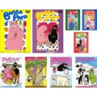 全巻セット【中古】DVD▼おばけのバーバパパ(9枚セット)バーバパパたびにでる、バーバパパのはこぶね、おんがくかい、たんじょうび、バーバパパ世界をまわる1、2、3、4 レンタル落ち(アニメ)