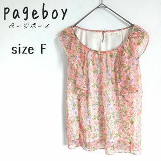 ページボーイ】シフォントップス フリル 総柄 フラワープリント 軽やか 裏地付き