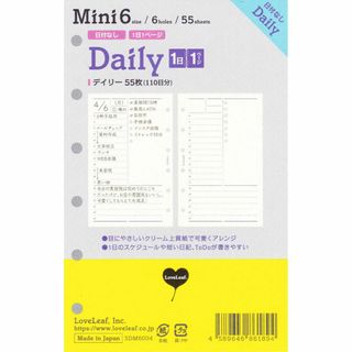 【在庫処分】ラブリーフ システム手帳 リフィル ミニ6 デイリー 日付なし 見開(その他)