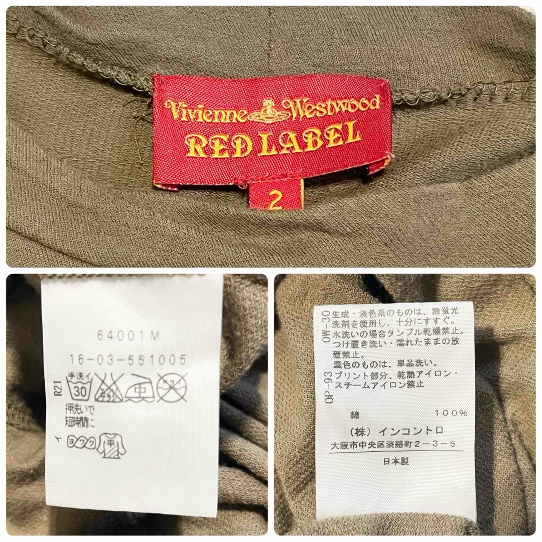 Vivienne Westwood(ヴィヴィアンウエストウッド)のヴィヴィアン ウエストウッド レッドレーベル 変形 ワンピース オーブ 半袖 M レディースのワンピース(ひざ丈ワンピース)の商品写真