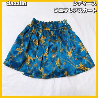 dazzlin - dazzlin / ダズリン チェーン柄 ミニフレアスカート