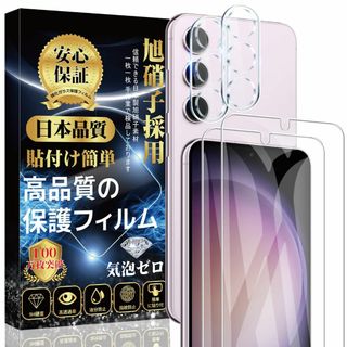 【色:高品質_サイズ:Galaxy S23】【4枚入り】Galaxy S23 ガ(その他)