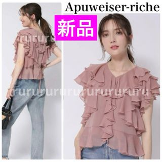 アプワイザーリッシェ(Apuweiser-riche)の完売★新品★アプワイザーリッシェ　フリルショートブラウス(シャツ/ブラウス(半袖/袖なし))