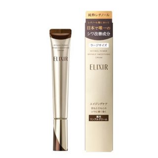 エリクシール(ELIXIR)のエリクシール レチノパワー リンクルクリーム L(22g)(フェイスクリーム)