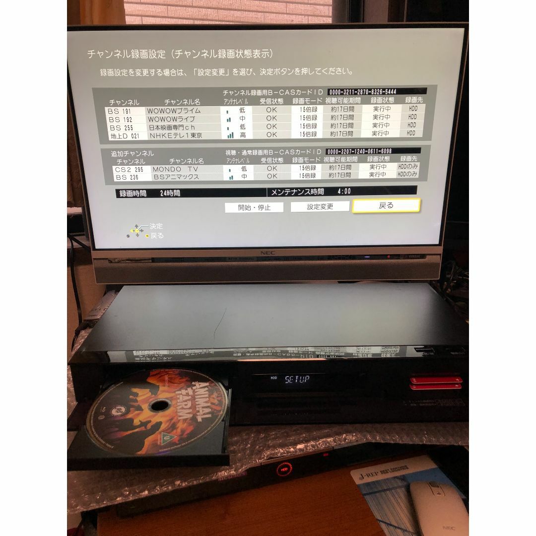パナソニック全録6CH　7チューナー搭載　DMR-BRX2020　動作確認済み Panasonic - パナソニック全録6CH 7チューナー搭載 DMR-BRX2020