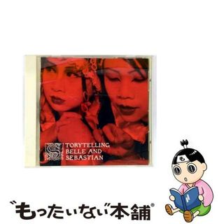【中古】 ストーリーテリング/ＣＤ/VJCP-68347(その他)