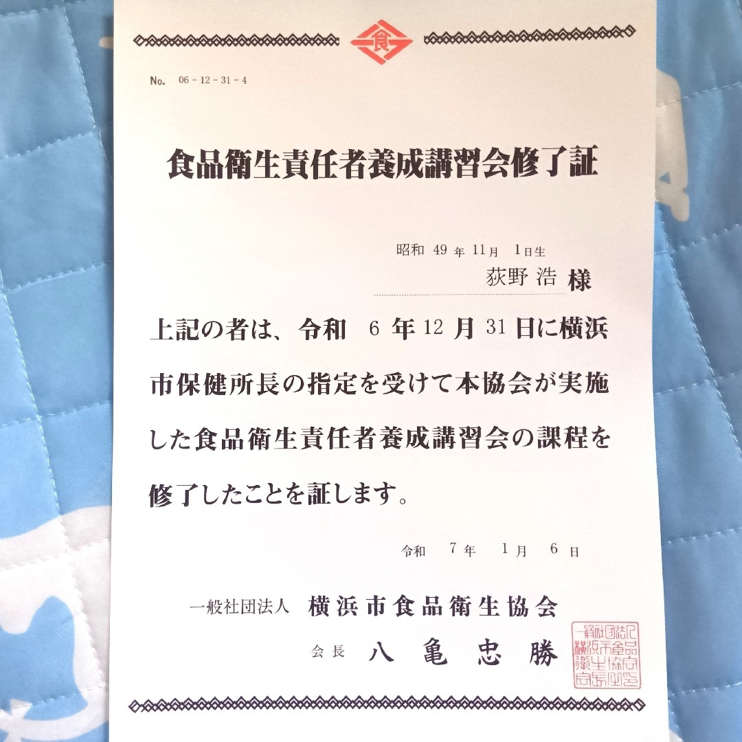 注文後焙煎200g★ホンジュラス SHG マルカラ Qグレード 食品/飲料/酒の飲料(コーヒー)の商品写真
