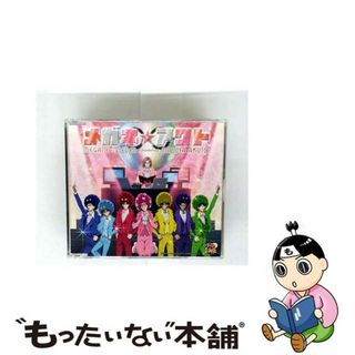 【中古】 メガネ☆アクト/ＣＤシングル（１２ｃｍ）/NECM-10252(アニメ)