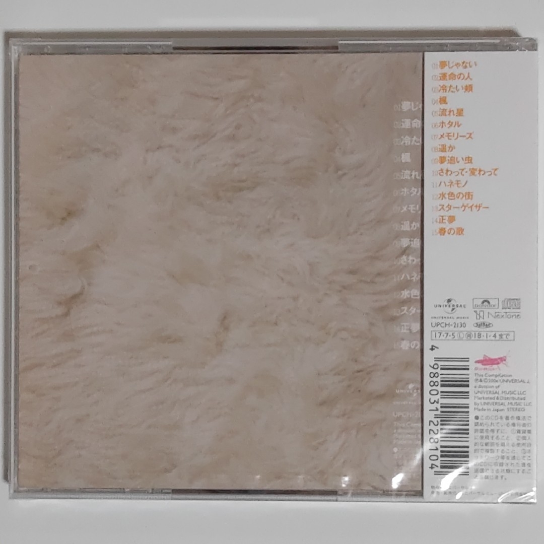 スピッツ/CYCLE　HIT　1997-2005　Spitz　Complete　 エンタメ/ホビーのCD(ポップス/ロック(邦楽))の商品写真