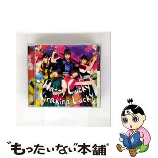 【中古】 Happy　Lucky　Kirakira　Lucky/ＣＤシングル（１２ｃｍ）/TPRC-0141(その他)