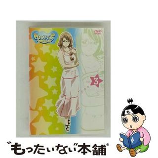 【中古】 ゆめりあ　Vol．3/ＤＶＤ/PCBG-50544(アニメ)