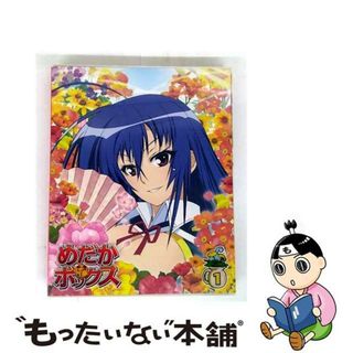 【中古】 めだかボックス　第1巻/ＤＶＤ/ZMBZ-7951(アニメ)