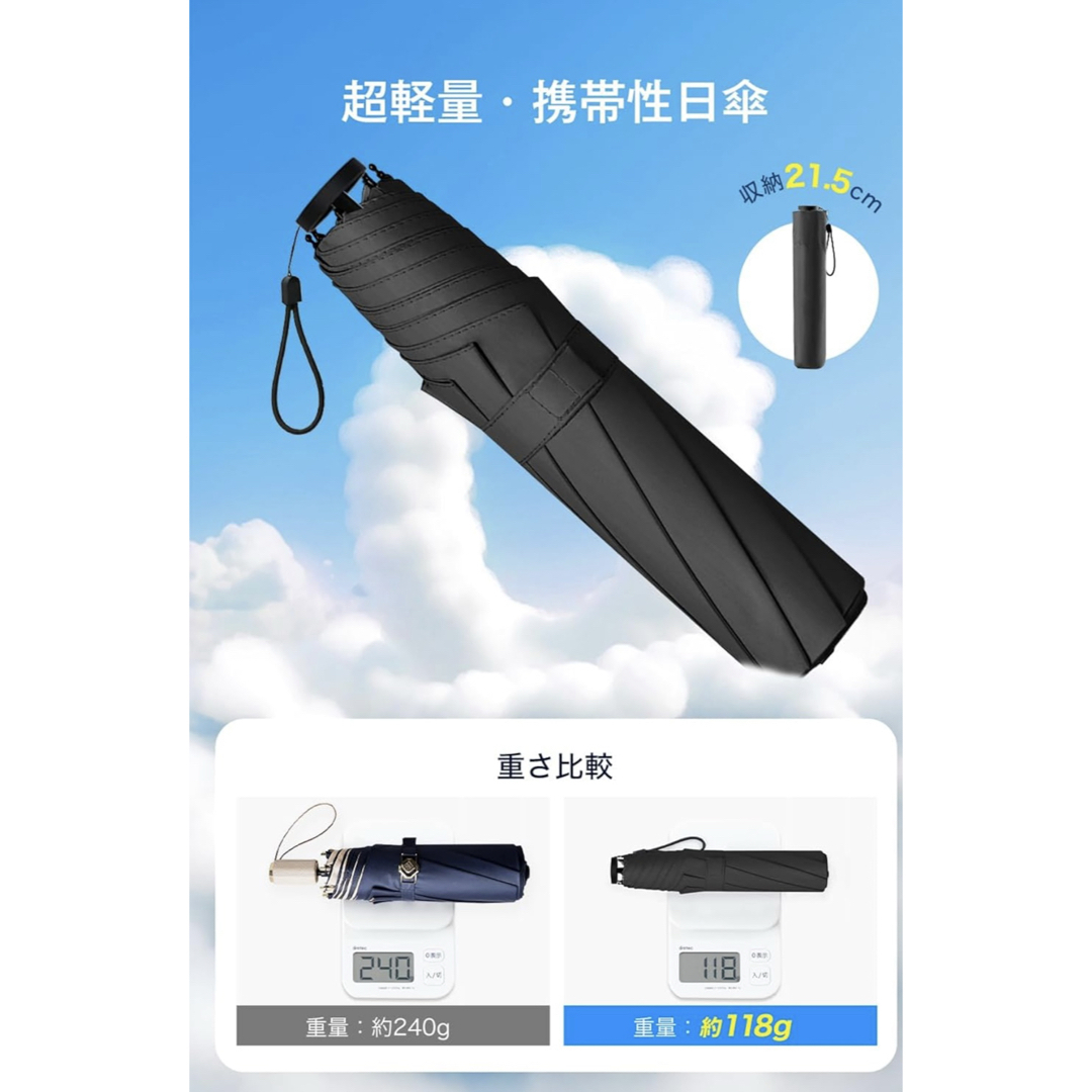 日傘 UVカット率 100% 完全遮光 遮熱 JIS認証 折り畳み日傘 晴雨兼用 メンズのファッション小物(傘)の商品写真