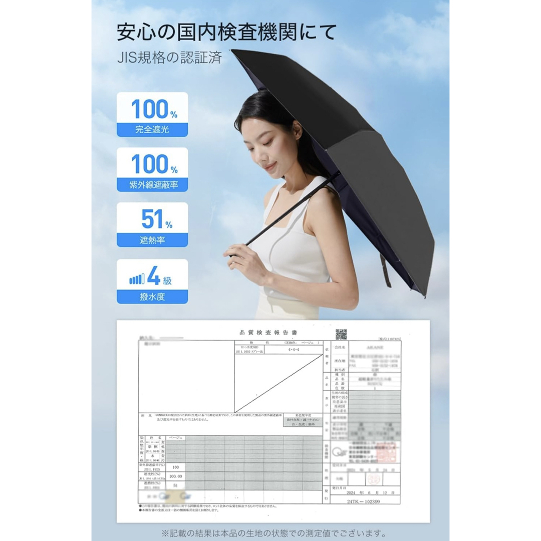 日傘 UVカット率 100% 完全遮光 遮熱 JIS認証 折り畳み日傘 晴雨兼用 メンズのファッション小物(傘)の商品写真