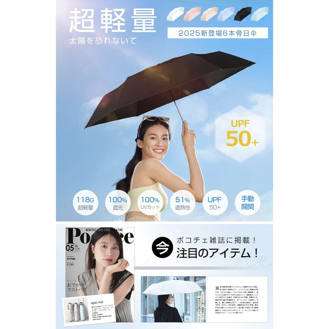 日傘 UVカット率 100% 完全遮光 遮熱 JIS認証 折り畳み日傘 晴雨兼用 メンズのファッション小物(傘)の商品写真