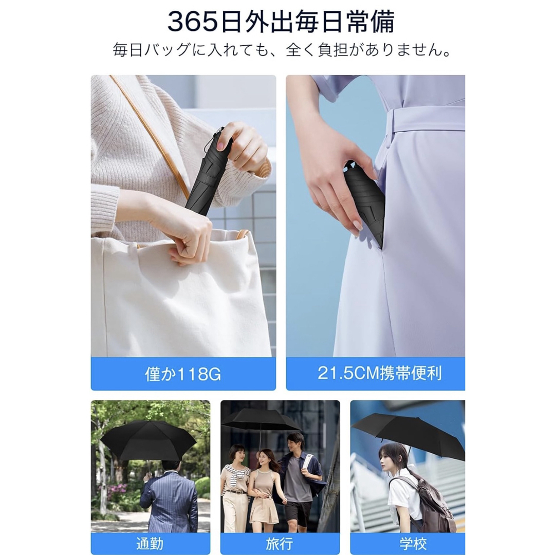日傘 UVカット率 100% 完全遮光 遮熱 JIS認証 折り畳み日傘 晴雨兼用 メンズのファッション小物(傘)の商品写真