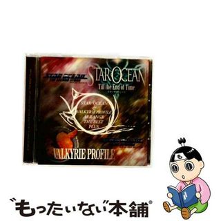 【中古】 スターオーシャン＆ヴァルキリープロファイル　アレンジ　ザ　ベスト　プラス/ＣＤ/KDSD-00056(ゲーム音楽)