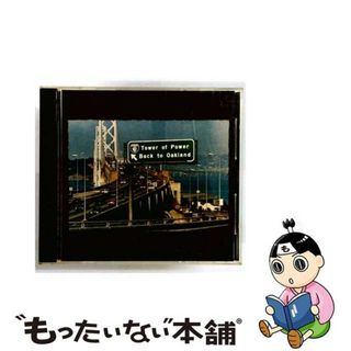 【中古】 バック・トゥ・オークランド/ＣＤ/WPCP-3674(その他)
