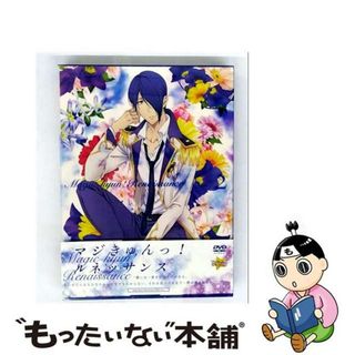 【中古】 マジきゅんっ！ルネッサンス2/ＤＶＤ/PCBP-53612(アニメ)