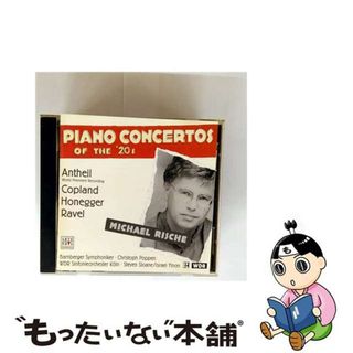 【中古】 1920年代のピアノ協奏曲集　Vol．1　ラヴェル、オネゲル、コープランド＆アンタイル/ＣＤ/BVCE-38070(クラシック)