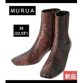 ムルーア(MURUA)のNEW☘MURUA・ムルーア★レディースシューズ★ショートブーツ★パイソン(ブーツ)