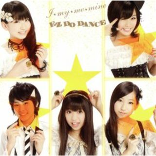 Ｉ★ｍｙ★ｍｅ★ｍｉｎｅ／ＥＺ　ＤＯ　ＤＡＮＣＥ（ＤＶＤ付）(クラブ/ダンス)