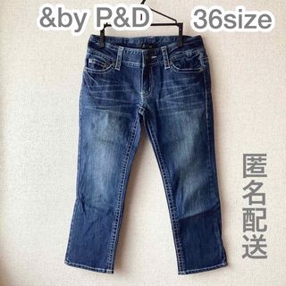 &byP&D - &byP&D サブリナパンツ　デニムパンツ　ジーンズ　レディース　バイピン