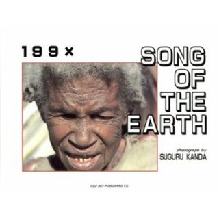 １９９Ｘ　ＳＯＮＧ　ＯＦ　ＴＨＥ　ＥＡＲ 神田英写真集／神田英(著者)(その他)