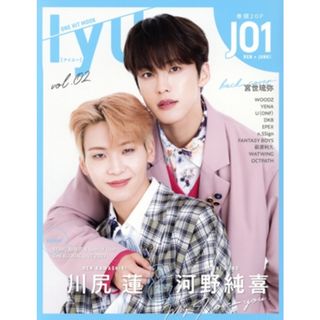 ＩＹＵ(ｖｏｌ．０２) 川尻蓮＆河野純喜 ＯＮＥ　ＨＩＴ　ＭＯＯＫ／ワン・パブリッシング(編者)(アート/エンタメ)