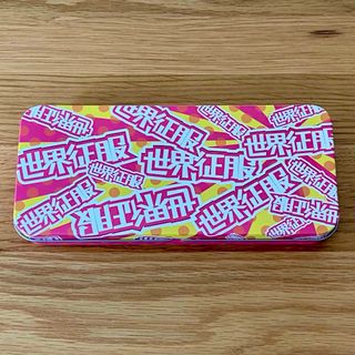 コミックプリント筆箱ケース 世界征服 筆箱 文房具(ペンケース/筆箱)