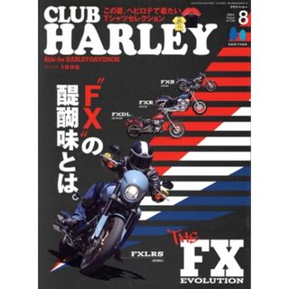 ＣＬＵＢ　ＨＡＲＬＥＹ(２０２４年８月号) 月刊誌／実業之日本社(車/バイク)