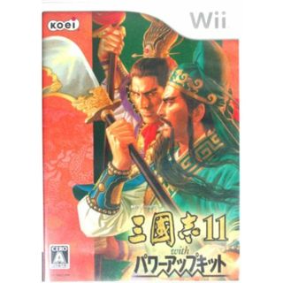 三國志１１　ｗｉｔｈ　パワーアップキット／Ｗｉｉ(家庭用ゲームソフト)