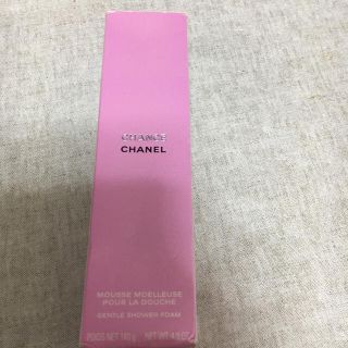 シャネル(CHANEL)のCHANEL チャンス シャワーフォーム 新品(ボディソープ/石鹸)