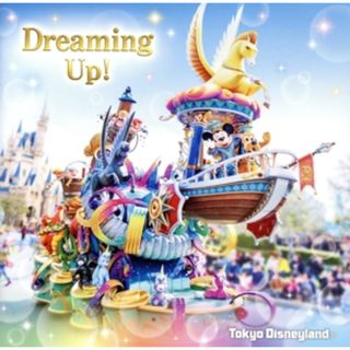 東京ディズニーランド　ドリーミング・アップ！(キッズ/ファミリー)
