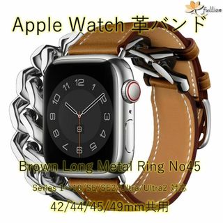 AppleWatch 革バンド  レザー アップルウォッチ 45 L(レザーベルト)