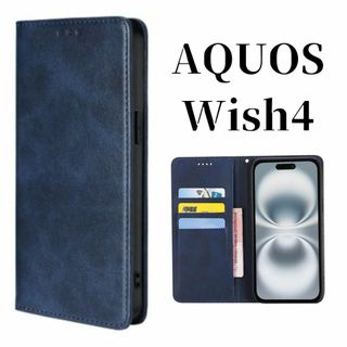 AQUOS Wish4 ケース 手帳型 スリム アクオス ウイッシュ4 ネイビー(Androidケース)