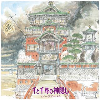 LP Joe Hisaishi Spirited Away (Image Album) TJJA10027 STUDIO GHIBLI Japan Vinyl 未開封 /00260(その他)
