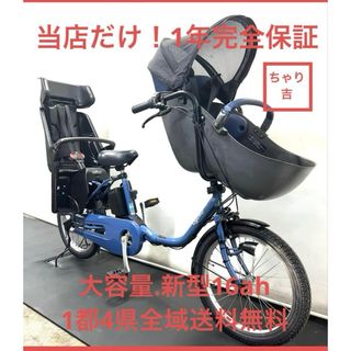 1年保証　新型　パナソニック　ギュットクルーム　20インチ　電動アシスト自転車(自転車本体)