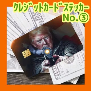 ✨️クレジット カード ステッカー シール トランプ大統領 ドナルド・トランプ(その他)