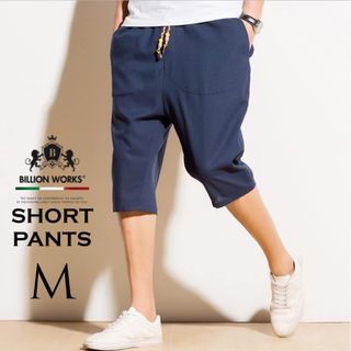サルエルパンツ メンズ ハーフパンツ 麻 ショートパンツ 7分丈 短パン 夏 M(サルエルパンツ)
