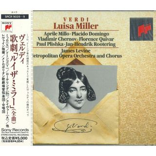 CD ジェイムズ・レヴァイン, メトロ ヴェルディ 歌劇 ルイザ・ミラー SRCR902829PROMO SONY プロモ 未開封 /00110(クラシック)