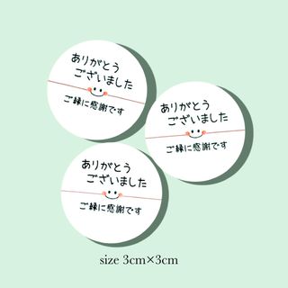 No.192ご縁に感謝シール48枚ハンドメイド　サンキューシールありがとうシール(カード/レター/ラッピング)