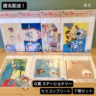 ７種セミコンプ Ｇ賞 ステーショナリー パンどろぼう 一番くじ ポストカード１番(キャラクターグッズ)