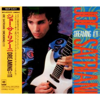 CD Joe Satriani Dreaming #11 18DP5401 CBS/Sony /00110(ポップス/ロック(洋楽))