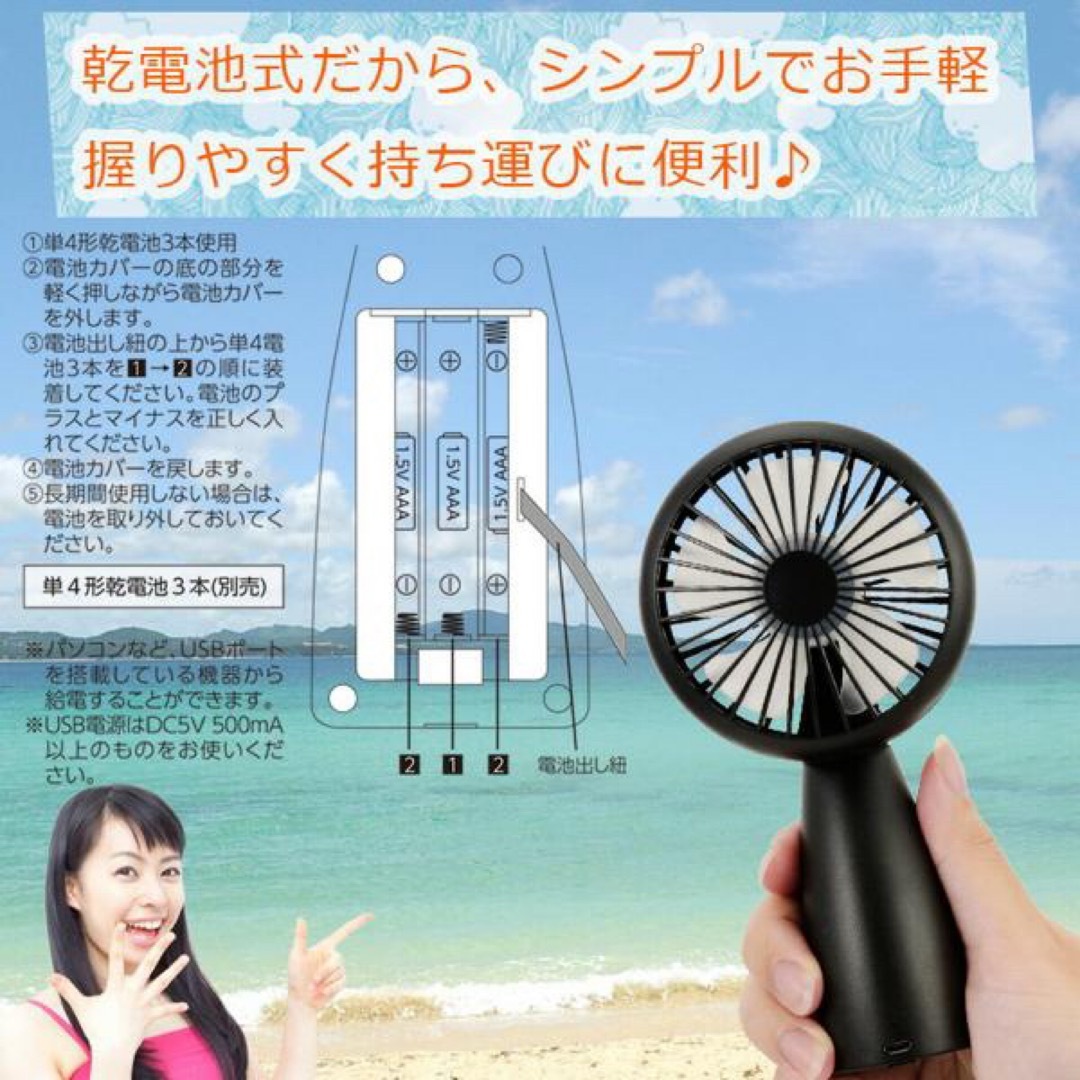 オーム電機(オームデンキ)のオーム電機 USB電源/乾電池両用ミニファン 2個 スマホ/家電/カメラのPC/タブレット(PC周辺機器)の商品写真