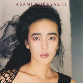 CD 小林麻美, 松任谷由実, 小林和子 小林麻美 ベスト・コレクション 30DH412 CBS/Sony /00110(ポップス/ロック(洋楽))